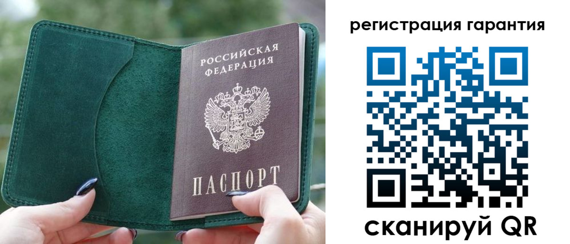 найти адрес прописки в Вилючинске