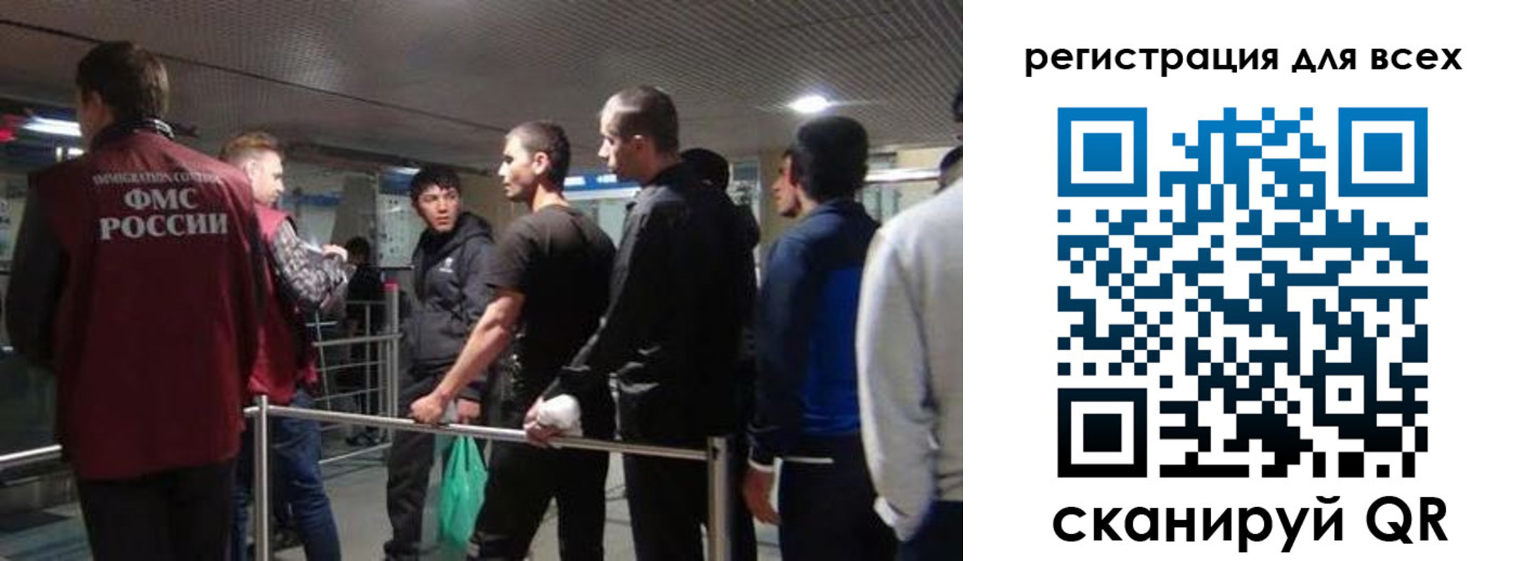 миграционный учет в Вилючинске
