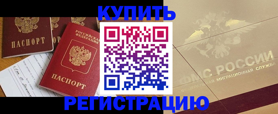 найти адрес прописки в Вилючинске